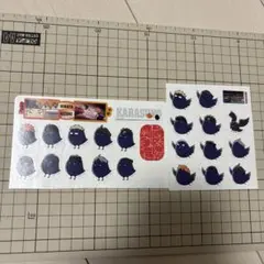 【シール】ハイキュー