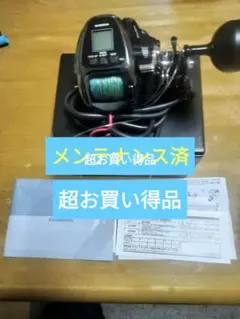 2026年最新】ビーストマスター2000ejの人気アイテム - メルカリ