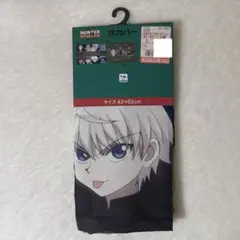 HUNTER × HUNTER 枕カバー しまむら ゾルディックのサムネイル