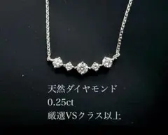 プラチナ 天然ダイヤ ネックレスのサムネイル