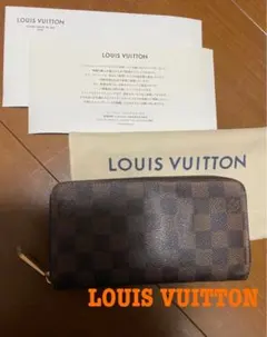 レディース ルイヴィトン ダミエ 長財布