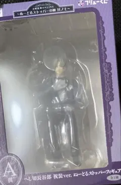 2026年最新】へ し 切り 長谷部 フィギュアの人気アイテム - メルカリ
