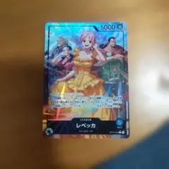 レベッカ (パラレル) OP15-039のサムネイル