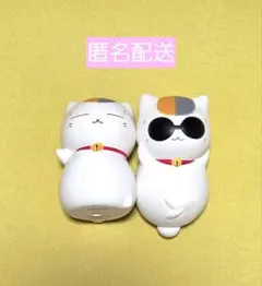 夏目友人帳　ニャンコ先生　ガチャ