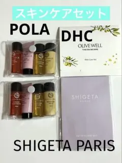 2025年最新】アロマエッセゴールドセットの人気アイテム - メルカリ