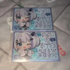 生塩ノア バレンタイン アトレ秋葉原 - メルカリ