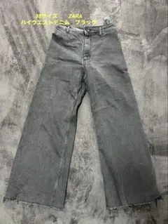 ZARA MARINE STRAIGHT グレー デニム　ハイウエスト　38