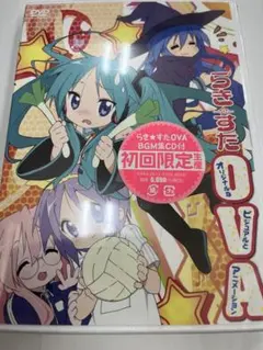 らき☆すた DVD 初回限定盤 8巻セット Amazon.co.jp: らき☆すた ブルーレイ コンプリートBOX 【初回限定生産