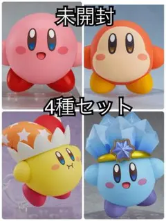 ねんどろいど カービィ ワドルディ 4種セット