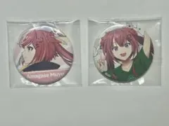 天ヶ瀬むゆ 缶バッジ 2個セット