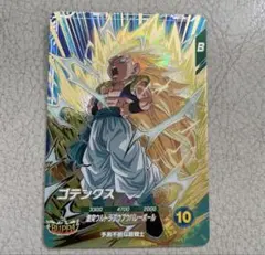 ドラゴンボールスーパーダイバーズSDV7-022ゴテンクス