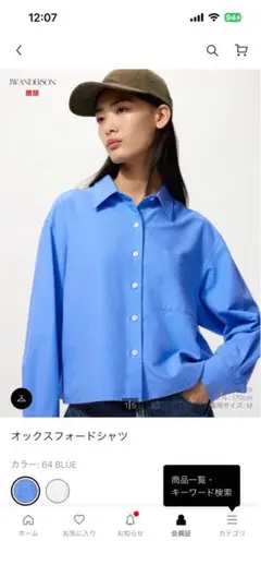 UNIQLO オックスフォードシャツ 青 ボタンアップシャツ　XLサイズ