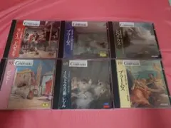 クラシック・グレートコンポーザー 6枚