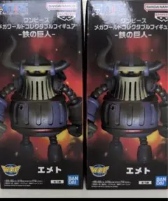 匿名配送】ワンピース メガワールドコレクタブルフィギュア 2種セット