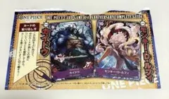 【未開封】ワンピースカード カイドウ ルフィコンプリートガイド プロモ