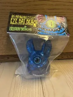 atmos EYE BAT BEAST カゲマルデザイン ソフビ - メルカリ