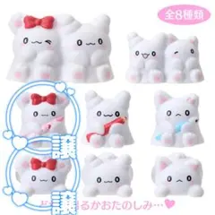 はなまるおばけ まるん お友だちといっしょ シークレットマスコット
