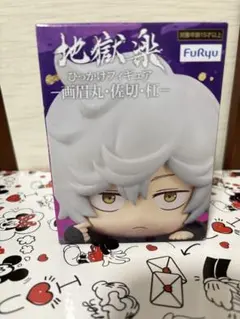 Item thumbnail for item a5c02ff3-5500-4208-9464-f2f0cf9ac86d