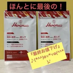 阿部様 リクエスト 2点 まとめ商品