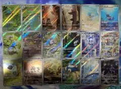 ポケモンカードゲーム　151 ar コンプリート　全18種類