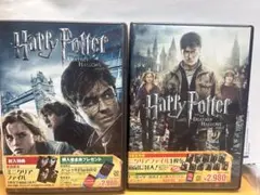 ハリー・ポッター DVDセット