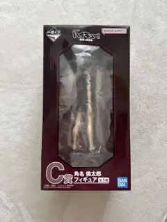 一番くじ ハイキュー!! C賞 角名倫太郎 フィギュア