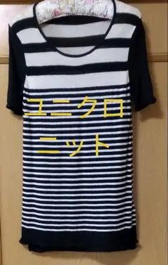 ユニクロ　春夏　半袖ニット