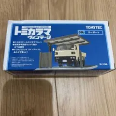 希少】トミカラマヴィンテージ 01 派出所 - メルカリ