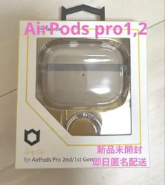 AirPods Pro iFace シリコンケース 新品・未開封 ベージュ