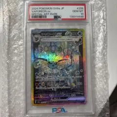 PSA10】シャワーズex SAR SV8aテラスタルフェスex - メルカリ