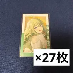 草薙寧々 プロセカ エピカ 23b - メルカリ