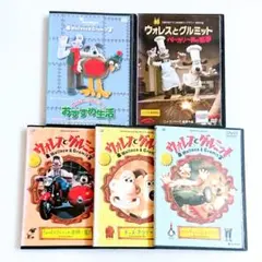 ウォレスとグルミット」DVD 全5巻 ジブリ キッズ レア 希少