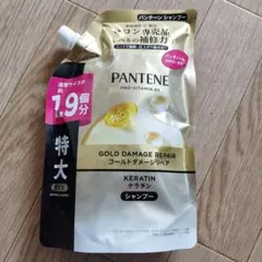 PANTENE GOLD DAMAGE REPAIRシャンプー 1.9個分のサムネイル