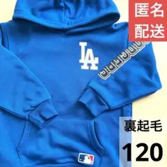【新品タグ付】　ドジャース　裏起毛　パーカー　120　MLB