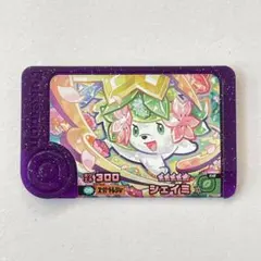 Item thumbnail for item 29cf320f-9ce4-4972-9ee2-75ba365dc371