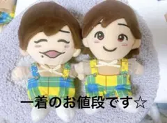 ちびぬい　なにわ男子　衣装風