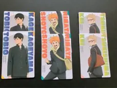 スシロー×ハイキュー！！ コラボカード（烏野）