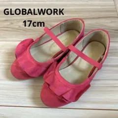 GLOBAL WORK キッズ サイズ17　パンプス　発表会 お出かけ用