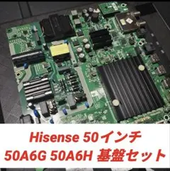 ハイセンス 50V型 液晶テレビ50E6K 基盤セット - メルカリ