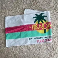 2026年最新】平井大 タオルの人気アイテム - メルカリ