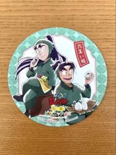 yu☆様 リクエスト 4点 まとめ商品