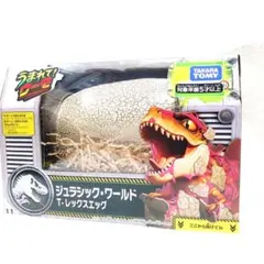 ✨新品未開封✨うまれて! ウーモ ジュラシック・ワールド T-レックスエッグ