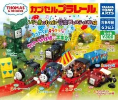 2026年最新】トーマスタウン SUICAの人気アイテム - メルカリ