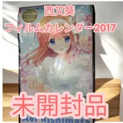 Item thumbnail for item b09a4e8d-2756-415a-890c-4e320cc30efa