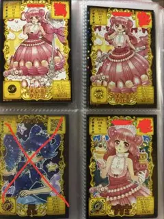 オトカドール アクリルスタンドコレクション Vol.2 グリコ オトカ