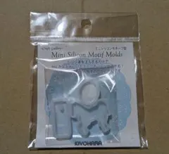 レジン シリコンモールド 3種