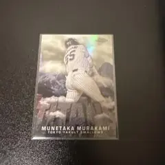 Item thumbnail for item ac4bfe5a-4172-4556-afee-a1bd69ea00b9