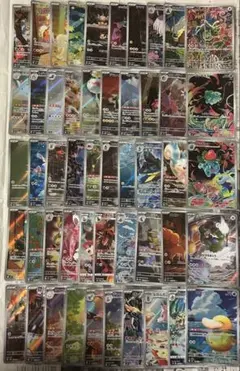 PSA10】デカグース ポッチャマ AR まとめ ポケモンカード - メルカリ