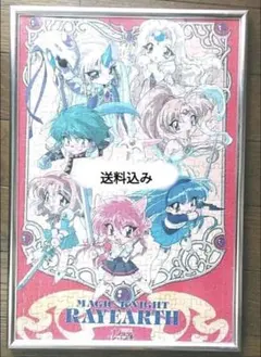 魔法騎士レイアース パズル 額縁入り　額付き　マジックナイト　完成品　CLAMP