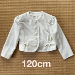 [Jardin du cat] ホワイトジャケット120cm卒園　入学セレモニー